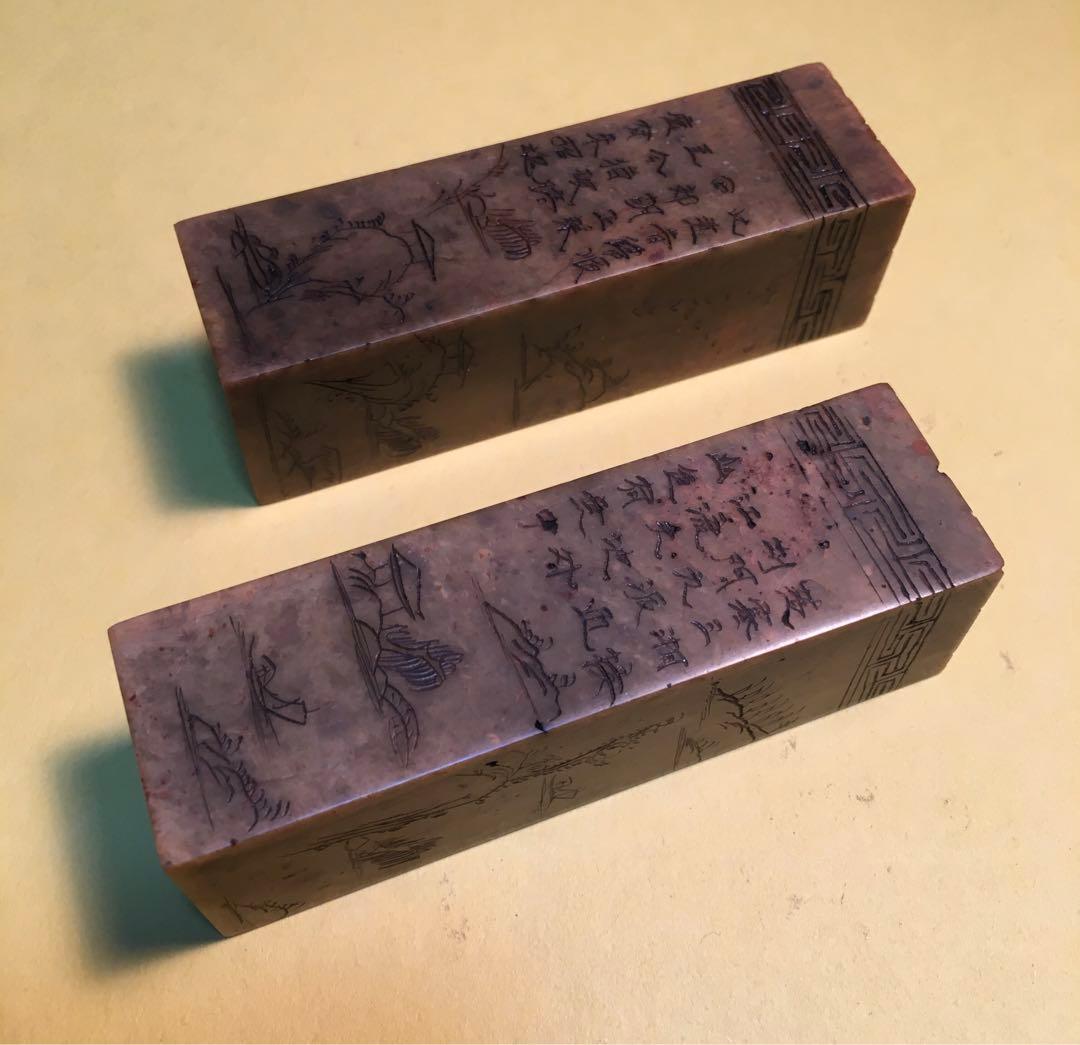 印材篆刻　(石印材)    二顆