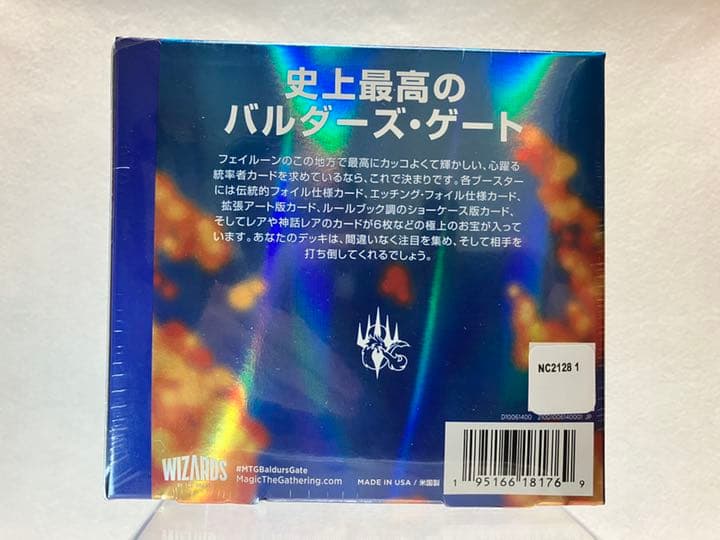 【新品】統率者レジェンズ バルダーズゲートの戦い コレクターブースター 日本語版