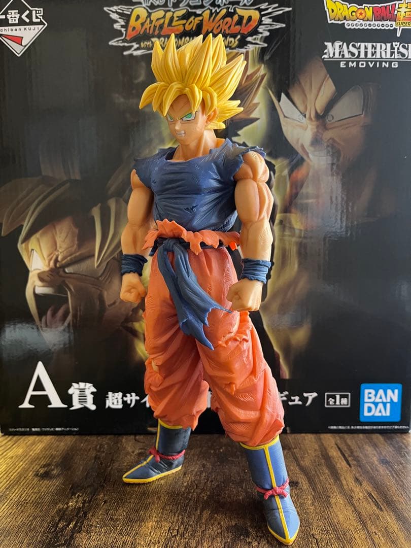 ドラゴンボール 超サイヤ人 孫悟空 フィギュアーツ&一番くじA賞