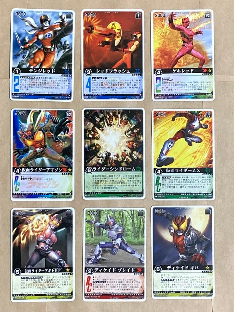 レンジャーズストライク クロスギャザー第1弾 88種（ライダー版シクレ2