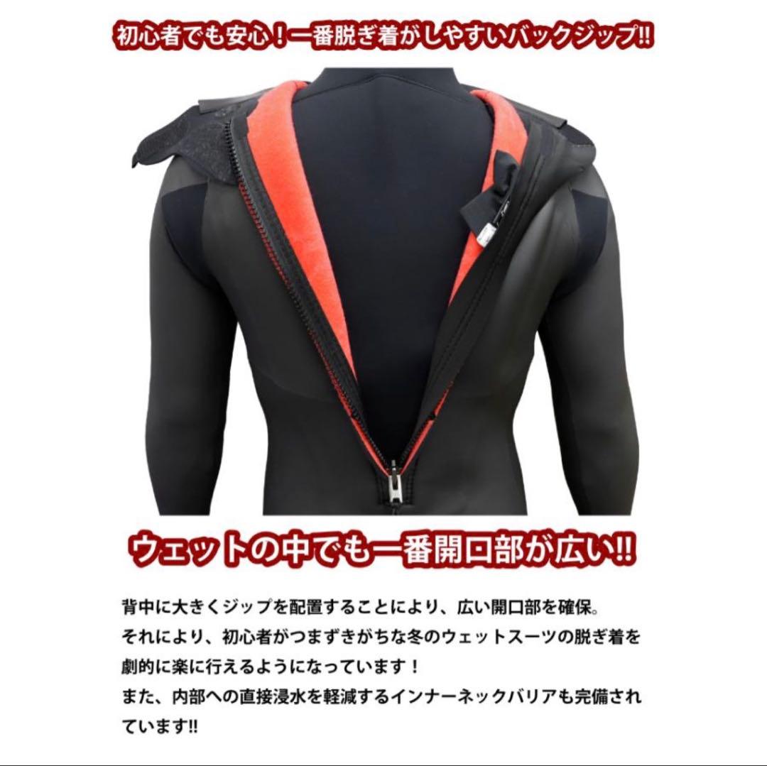 ほぼ未使用！ RINCON セミドライ バックジップ 5/3mm MLサイズ - メルカリ