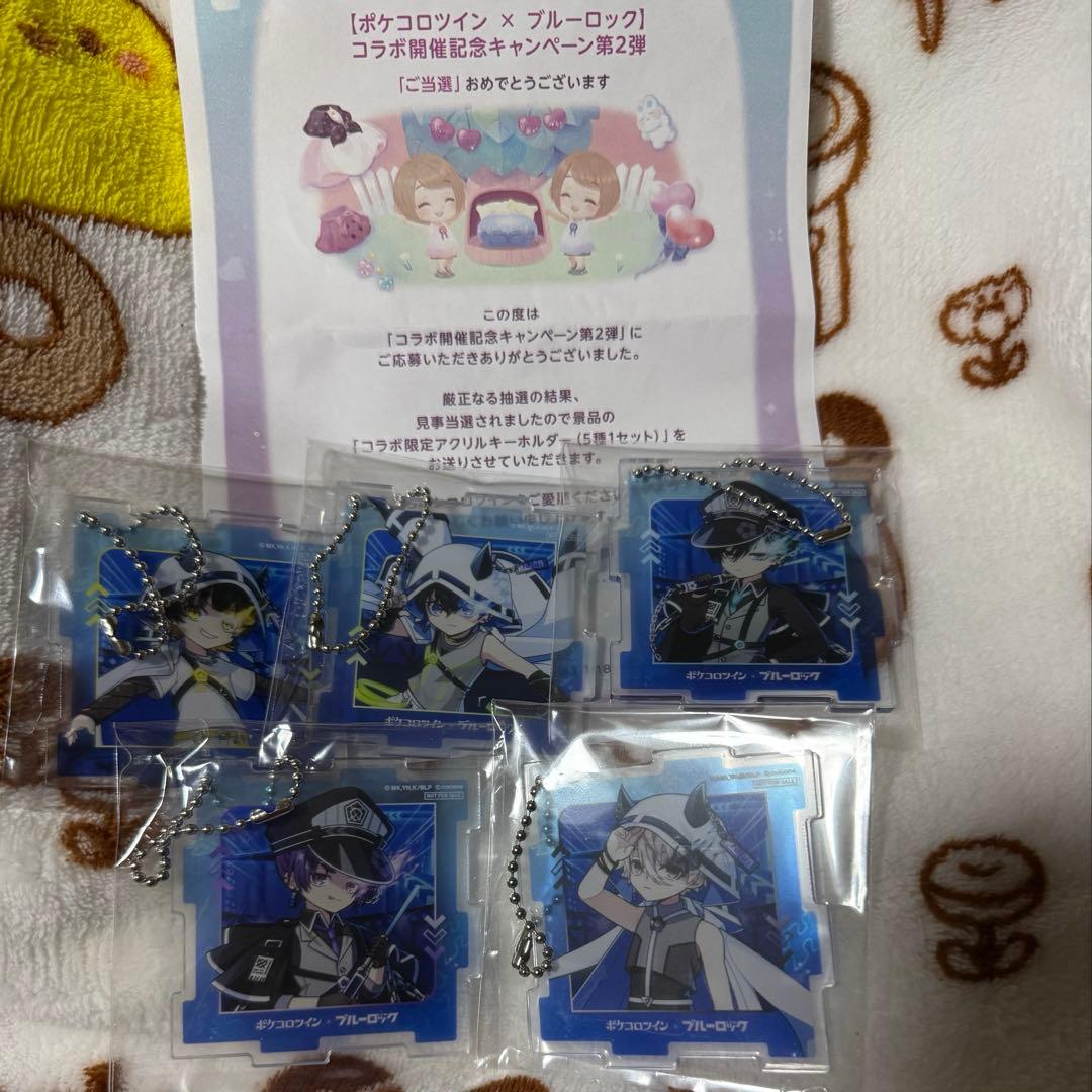 ブルーロック ポケコロツイン 当選 限定 コラボ限定 アクリル