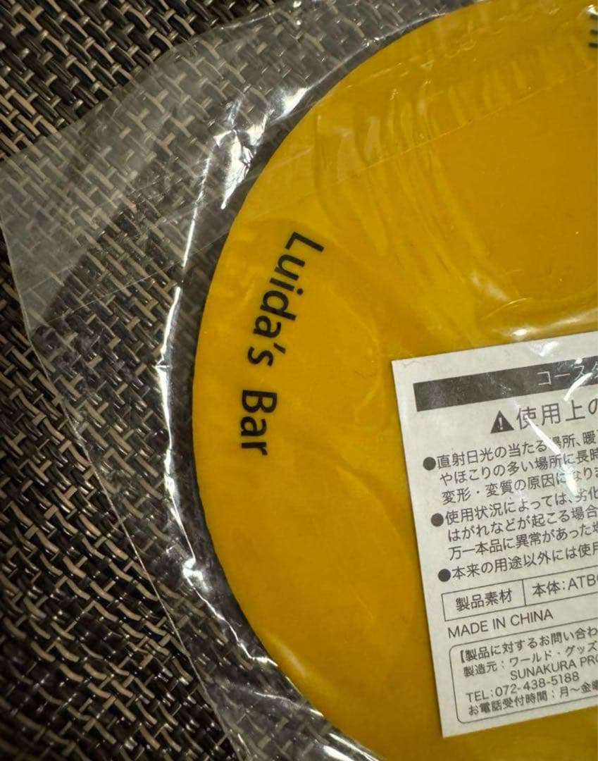 激レア】ちいさなメダル ラバーコースター ルイーダの酒場【非売品