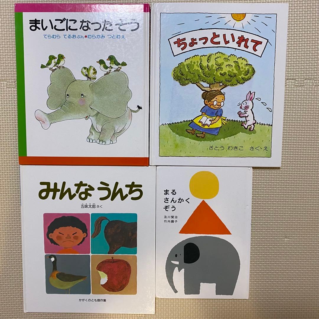 名作絵本、定番絵本まとめ売り 40冊 セット 0歳 1歳 2歳 3歳向け