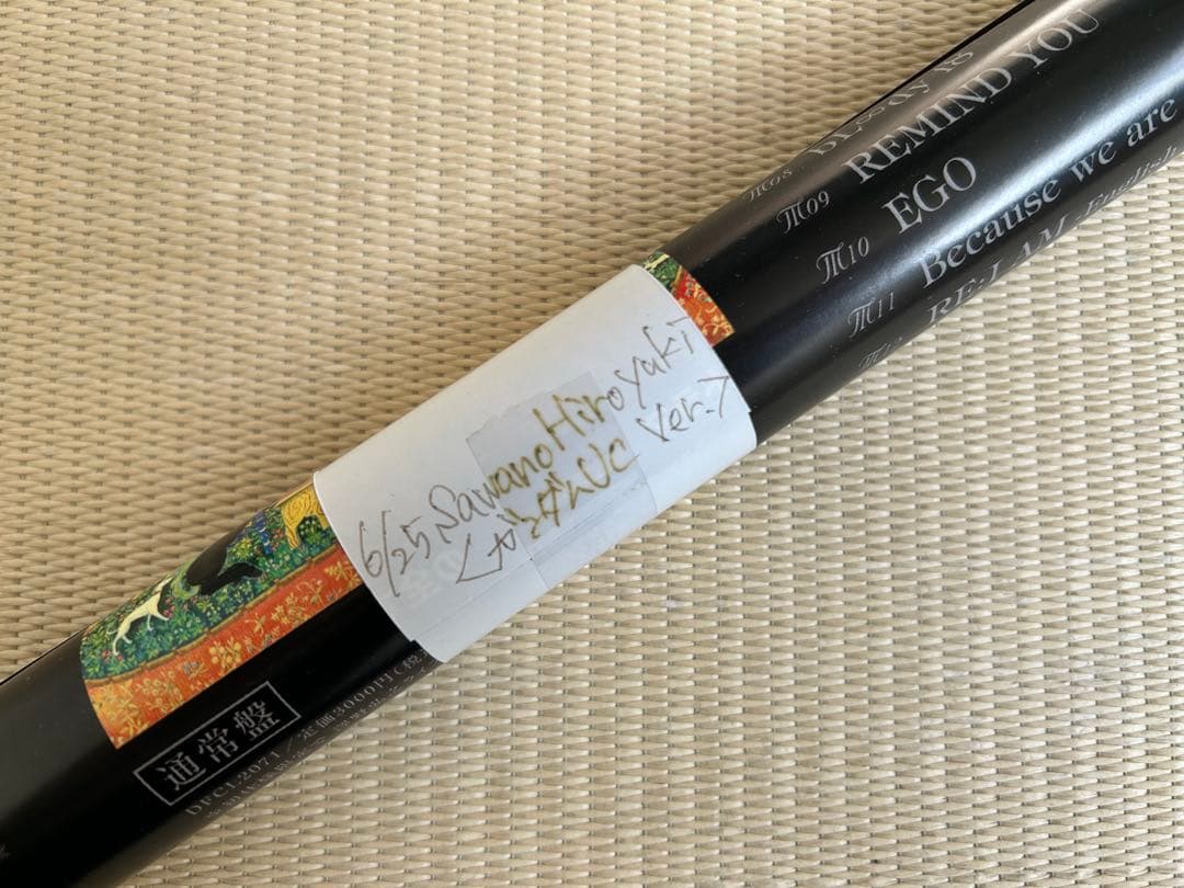 機動戦士ガンダムUC×澤野弘之×Aimer 「UnChild」両面ポスター - メルカリ