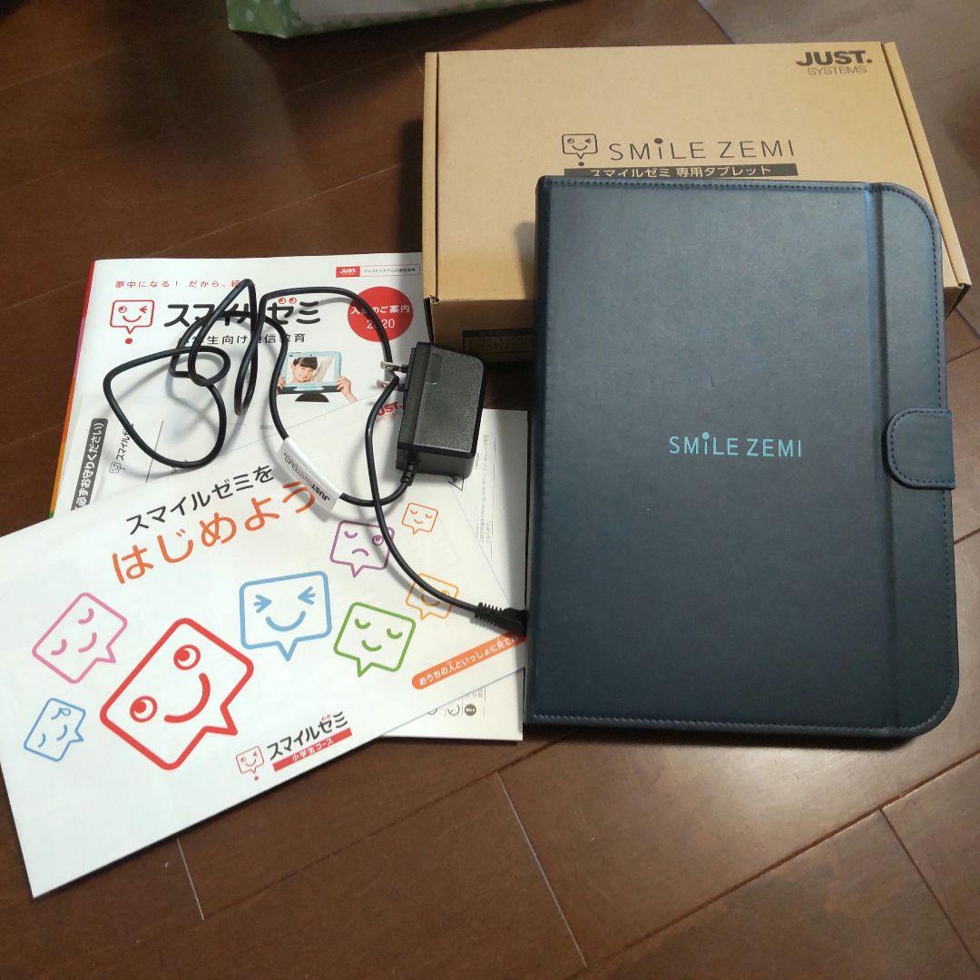 スマイルゼミ　タブレット　2020年小学3年生5教科＋英語プレミアム学習データ くらべれば スマイルゼミ - タブレット学習編 -｜タブレットで学ぶ