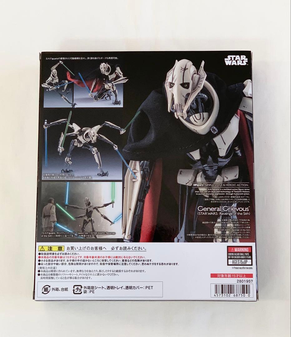 S.H.Figuarts グリーヴァス将軍　スター・ウォーズ エピソード3