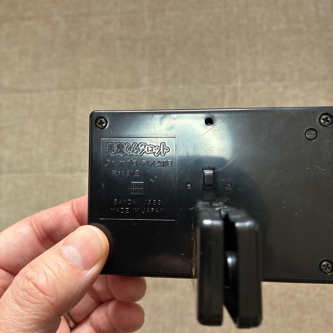 悪魔くんタロット バンダイ