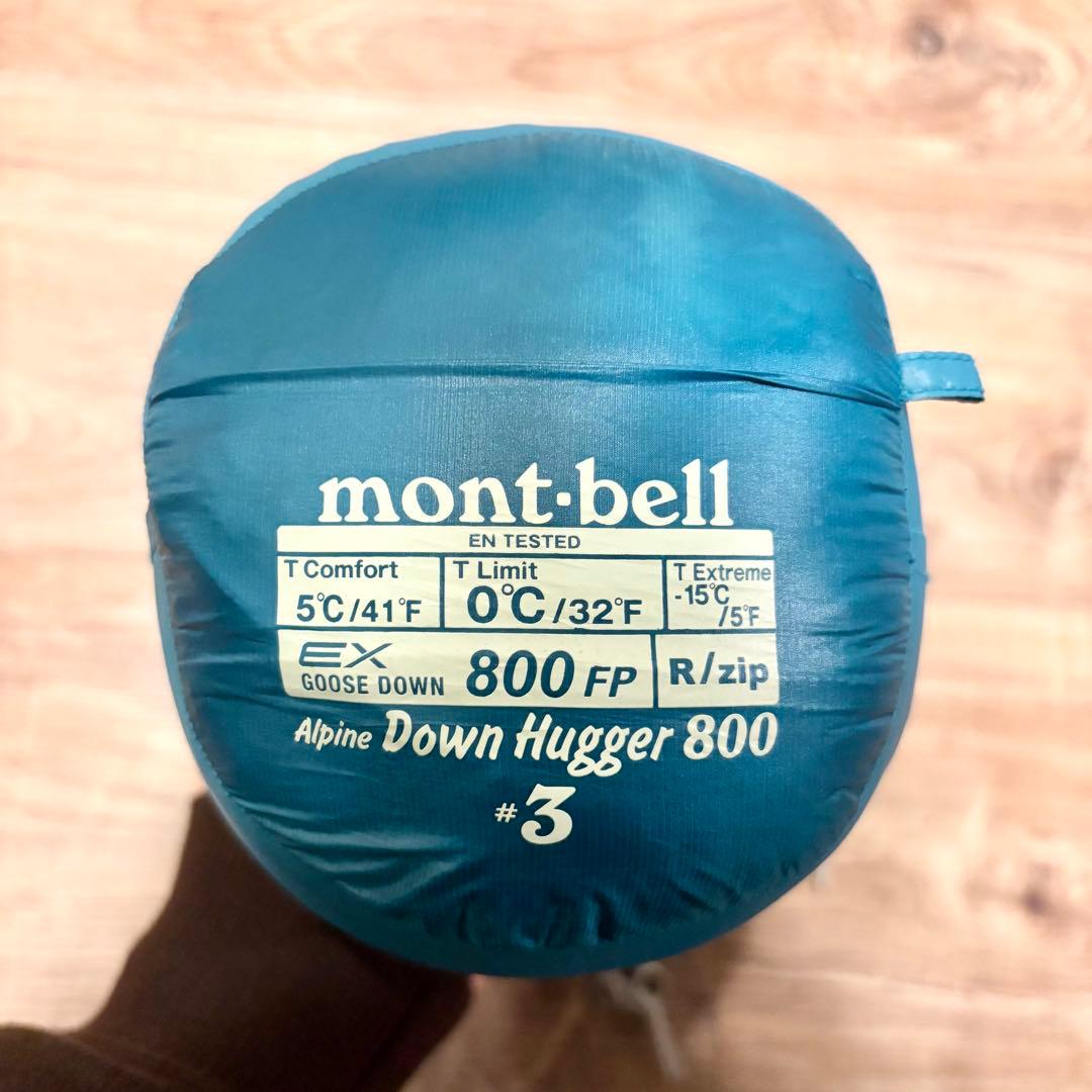 A*0様 モンベル　ダウンハガー#3 高品質800FP 超軽量・コンパクト 収納 モンベル mont-bell シームレス ダウンハガー800 #3 ブルーグリーン