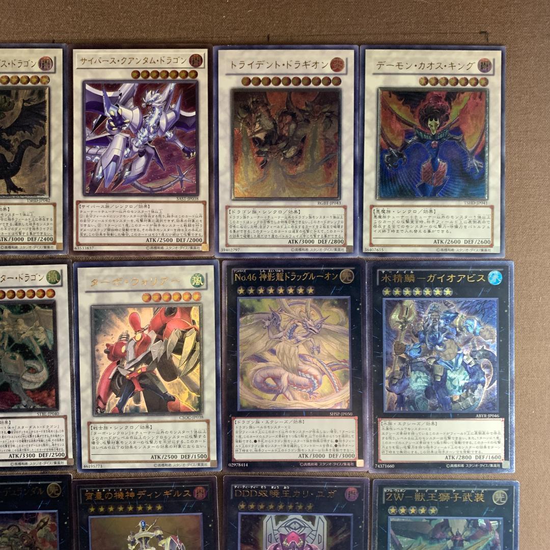 No.11031 B 遊戯王 旧レリーフ レリーフ 110枚