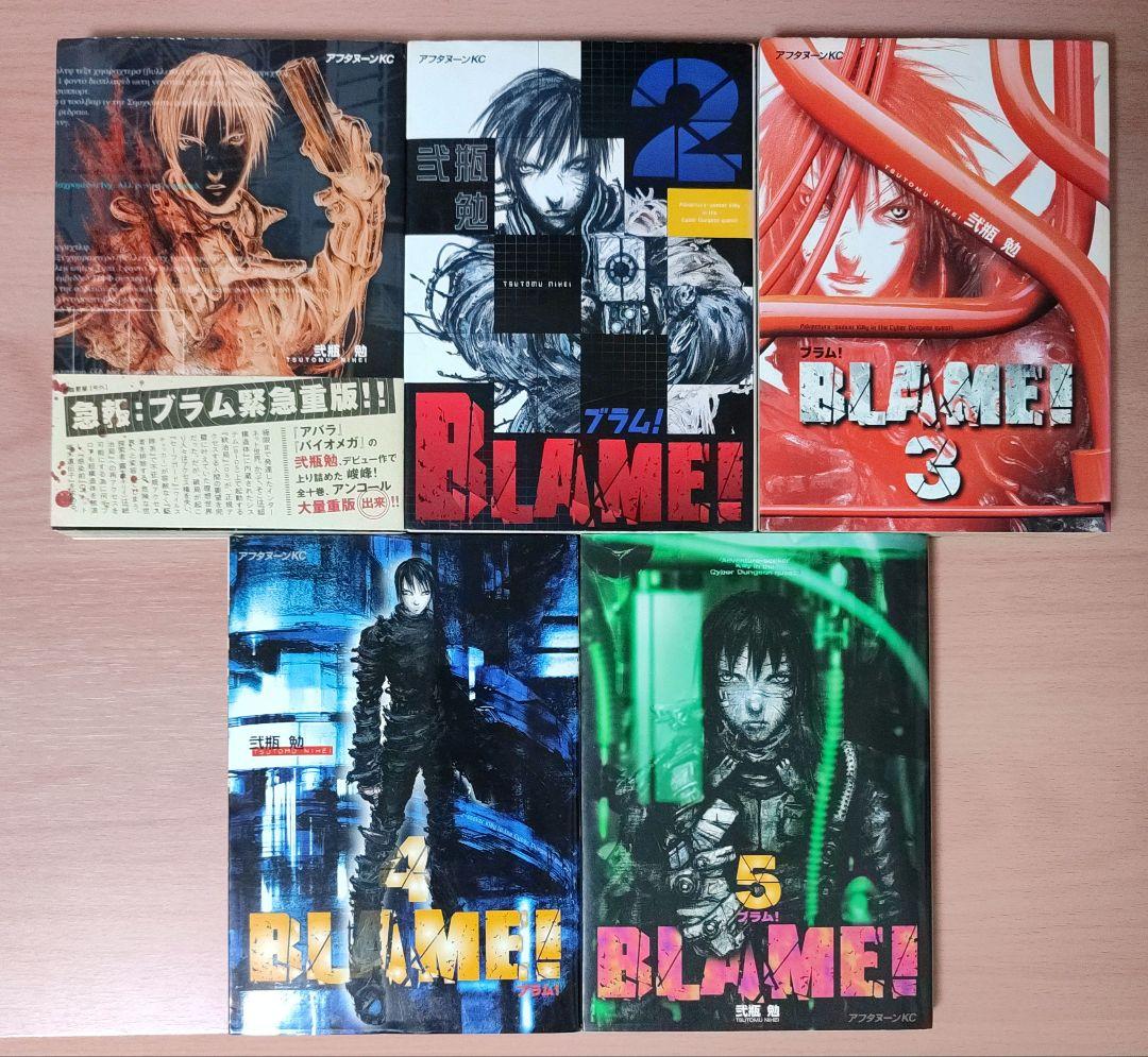 Blame! 全巻 1~10 +NOISE 全11冊セット 弐瓶勉 ブラム 漫画 - メルカリ