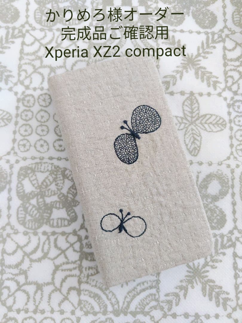 限定品天界☆富を築き財運の鳥居導きプレートオルゴナイト