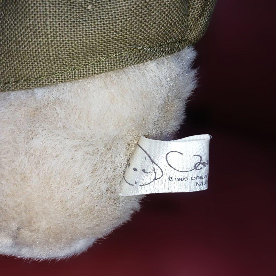 うめ吉 　ぬいぐるみ　日本製 オリエンタルトーイ ぬいぐるみ うめきち　洋服