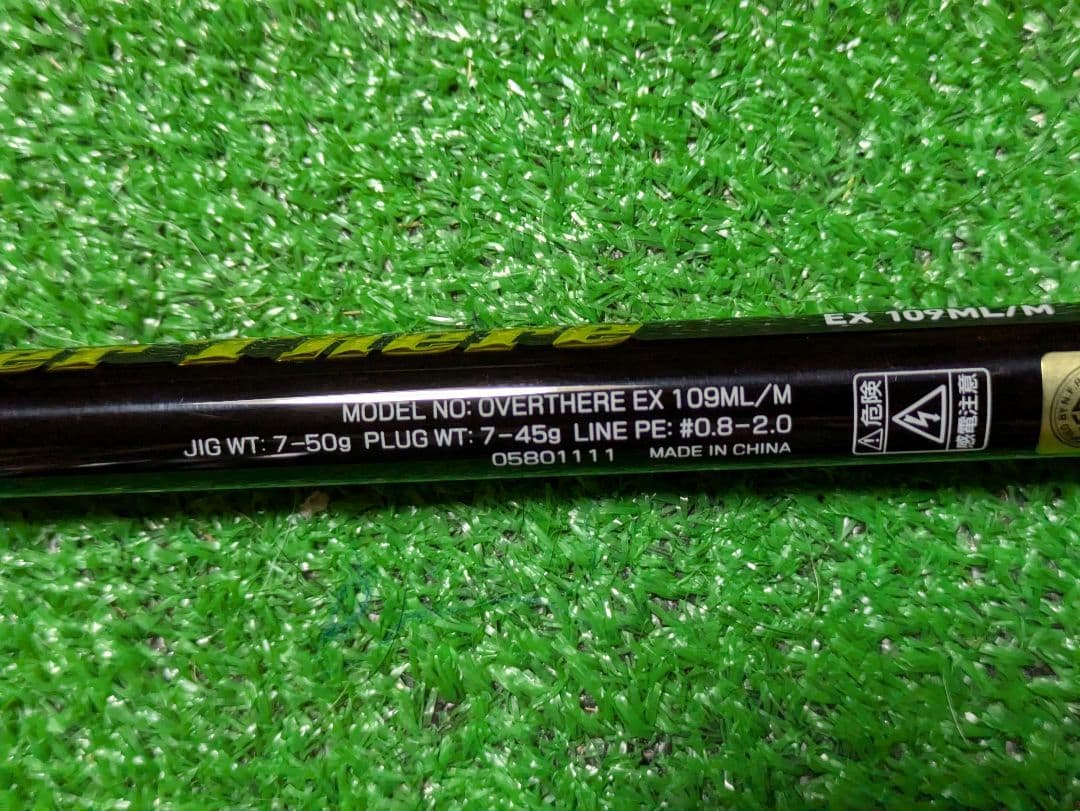 トシ様専用。極美品 24オーバーゼアEX109ML/M サーフフィネス