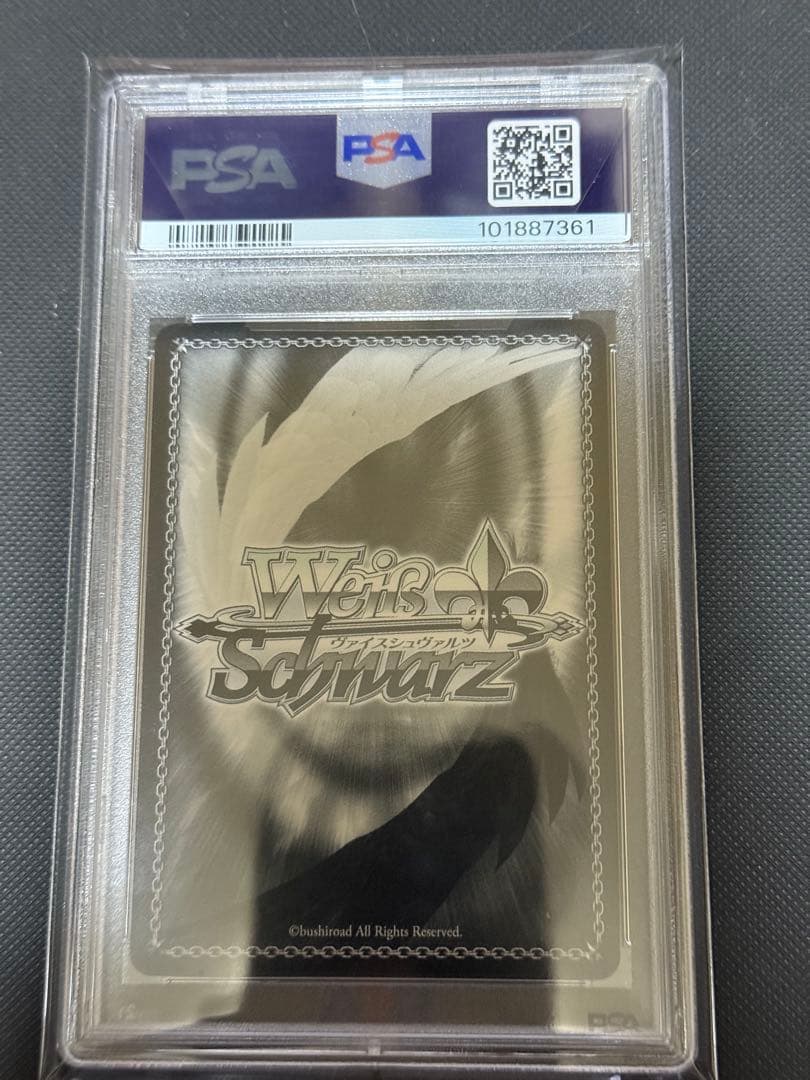 未来へ一緒に 獅白ぼたん SSP PSA10