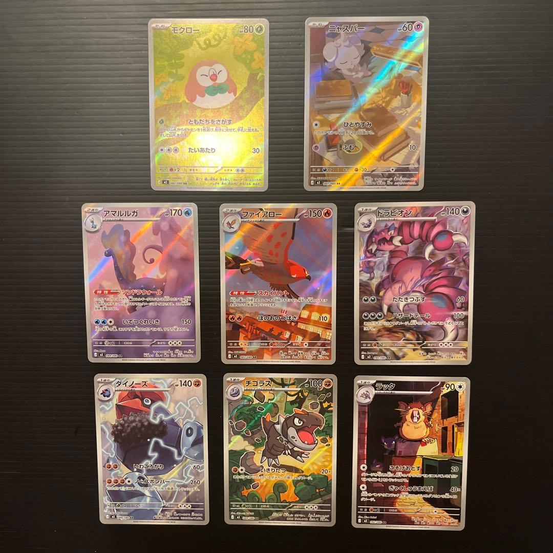 ARまとめ売り ムニキスゼロ - メルカリ