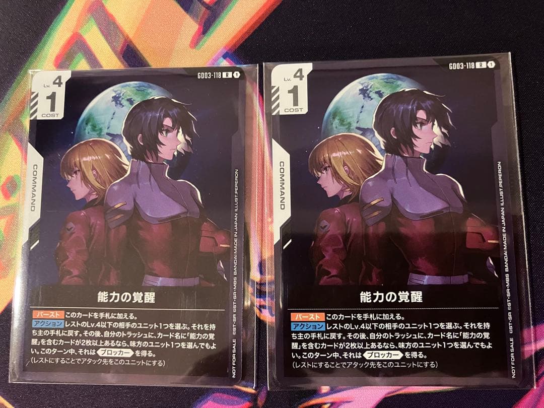 ガンダムカードゲーム キラ・ヤマト ニュータイプチャレンジプロモ 2枚