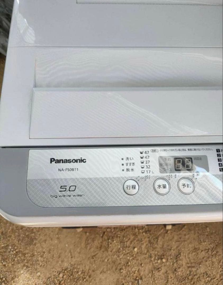 Panasonic全自動電気洗濯機 縦型 NA-F50B11 5.0kg