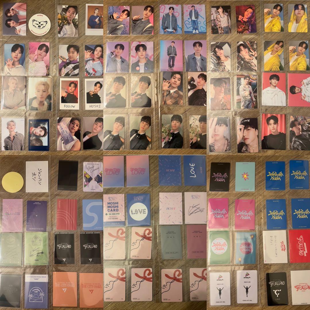 SEVENTEEN ホシ HOSHI まとめ売り