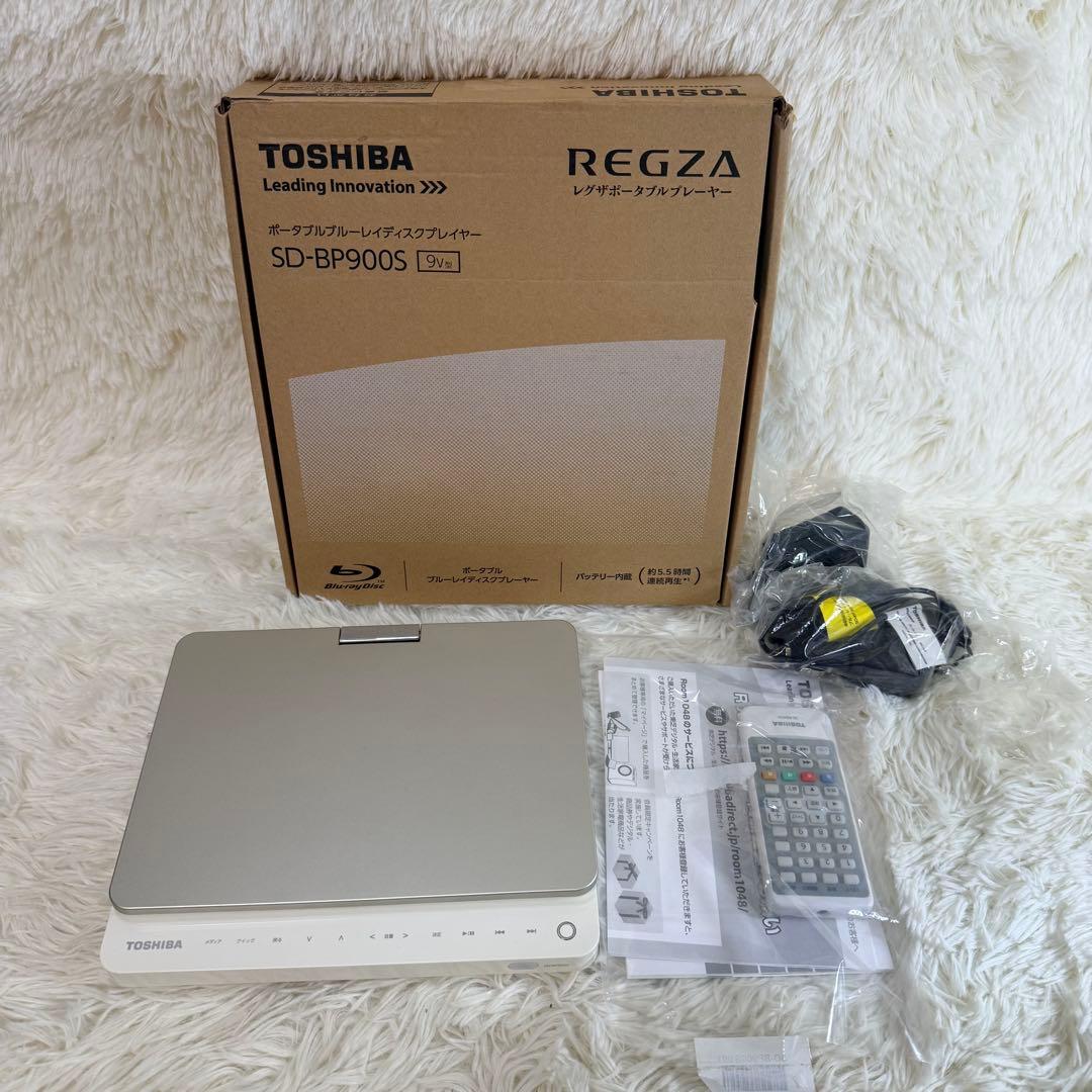 TOSHIBA ポータブルブルーレイプレーヤー　SD-BP900S DVD BD SD-BP900S/TOP｜レグザブルーレイ/レグザタイムシフトマシン｜REGZA