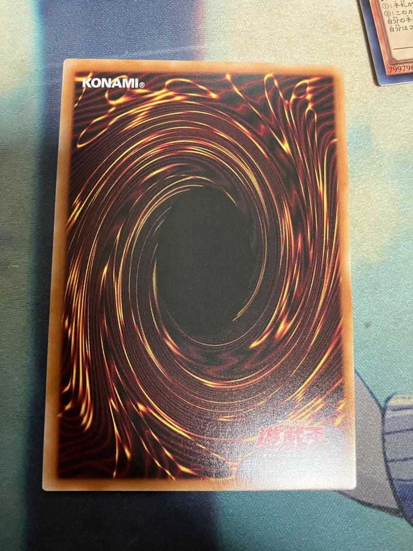 神炎皇ウリア プリズマティックシークレット