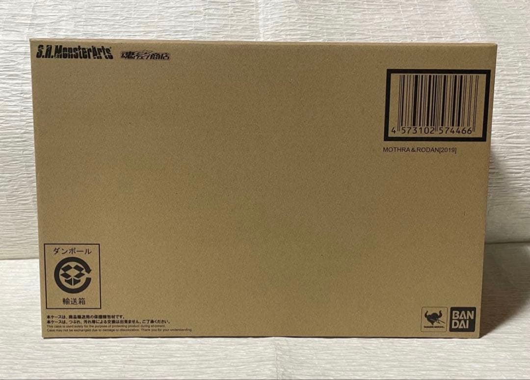 S.H.MonsterArts モスラ（2019）＆ラドン（2019）