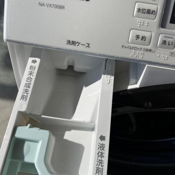 【Hirano Yuhta出品】2021年パナソニックドラム式洗濯機