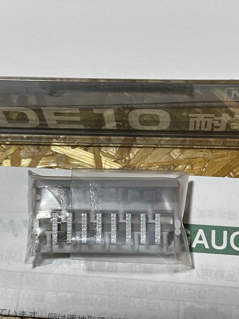 Nゲージ KATOレールセット DE10 貨物 信号機セット 明日までお値下げ中