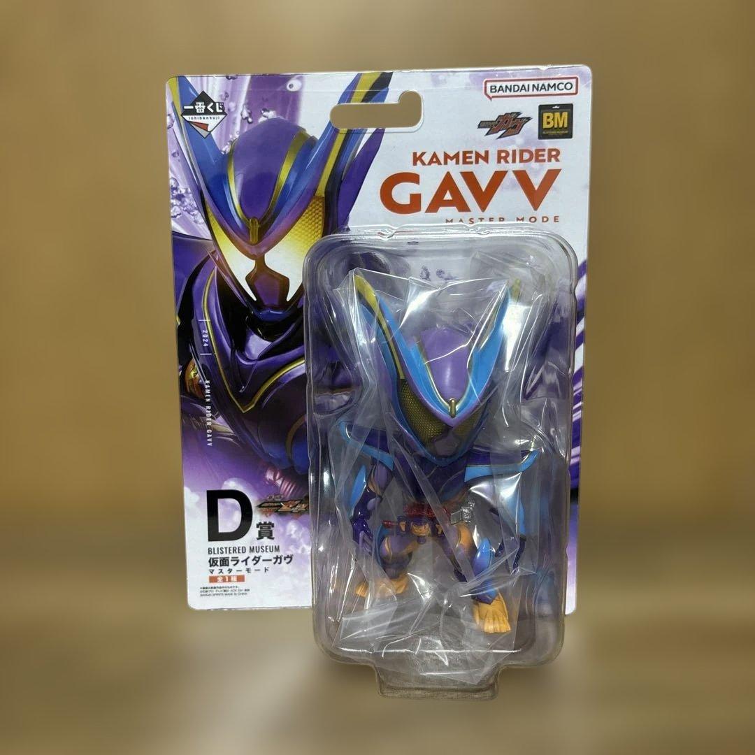 一番くじ 仮面ライダーゼッツ＆仮面ライダーガヴ Ｂ賞.Ｃ賞.Ｄ賞 セット