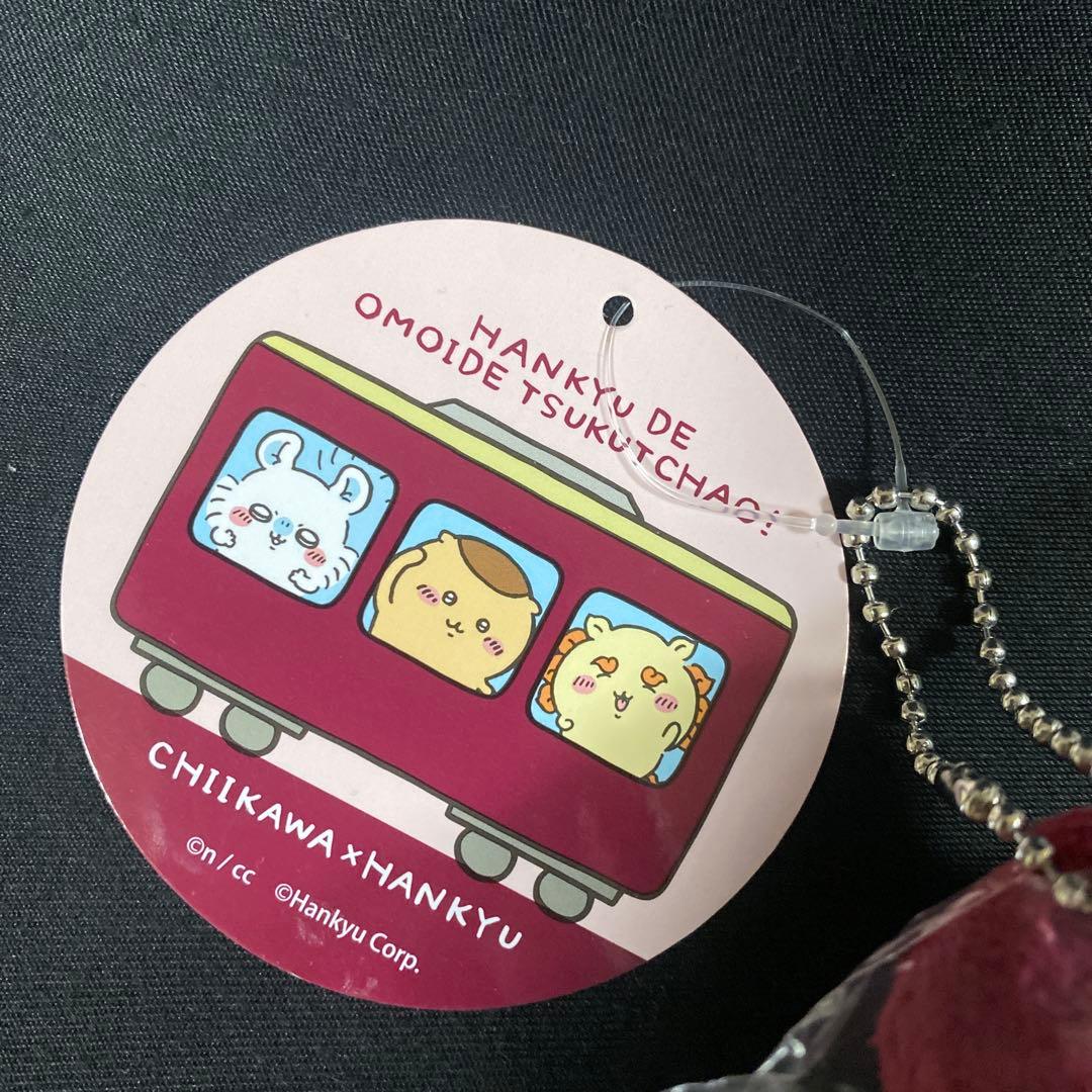 ちいかわ　くりまんじゅう　阪急電車なマスコット