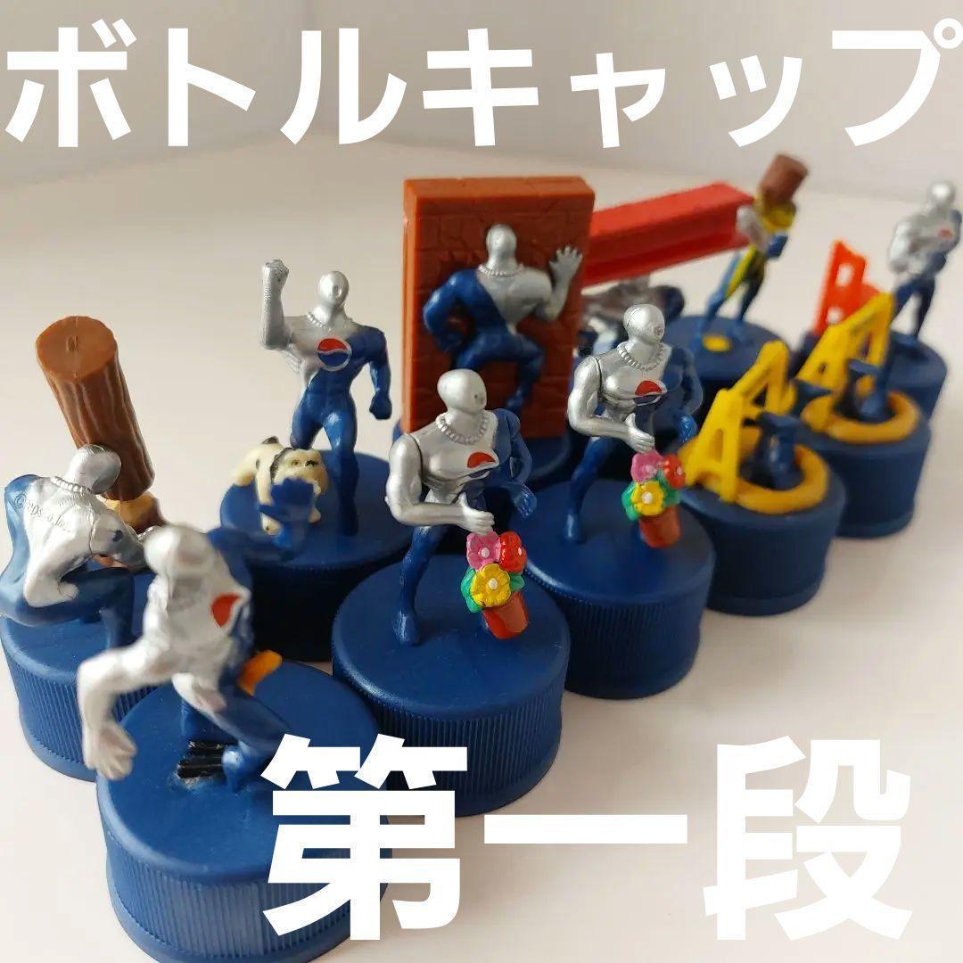 最終値下げ！Pepsiman ペプシマン ペットボトル キャップ 17個 - メルカリ