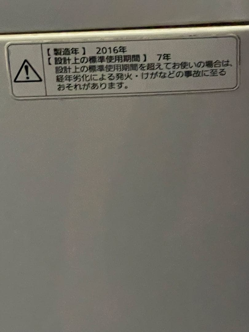 Panasonic パナソニック NA-F50B9 5.0kg 洗濯機
