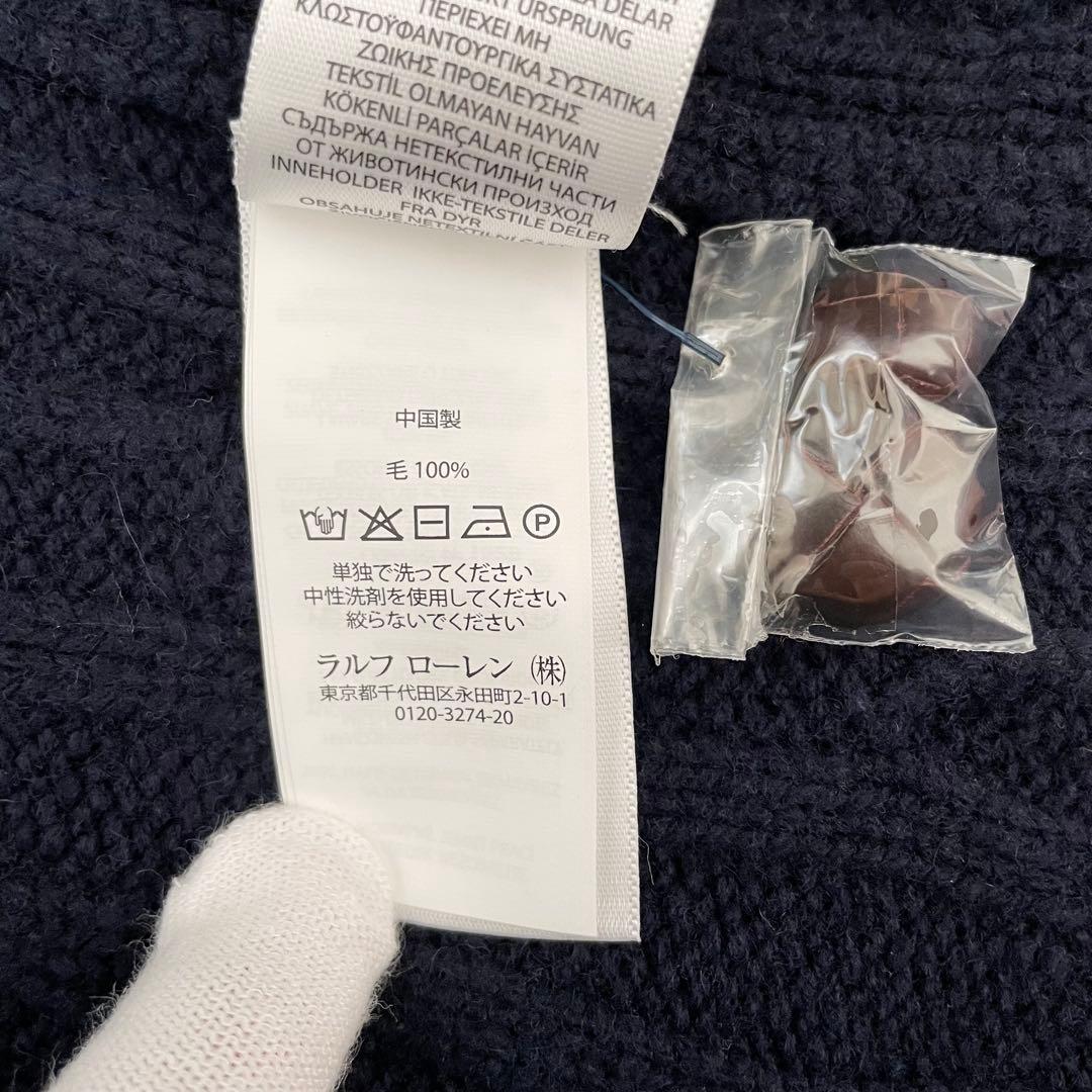 未使用タグ付き】ポロラルフローレン カーディガン ショールカラー