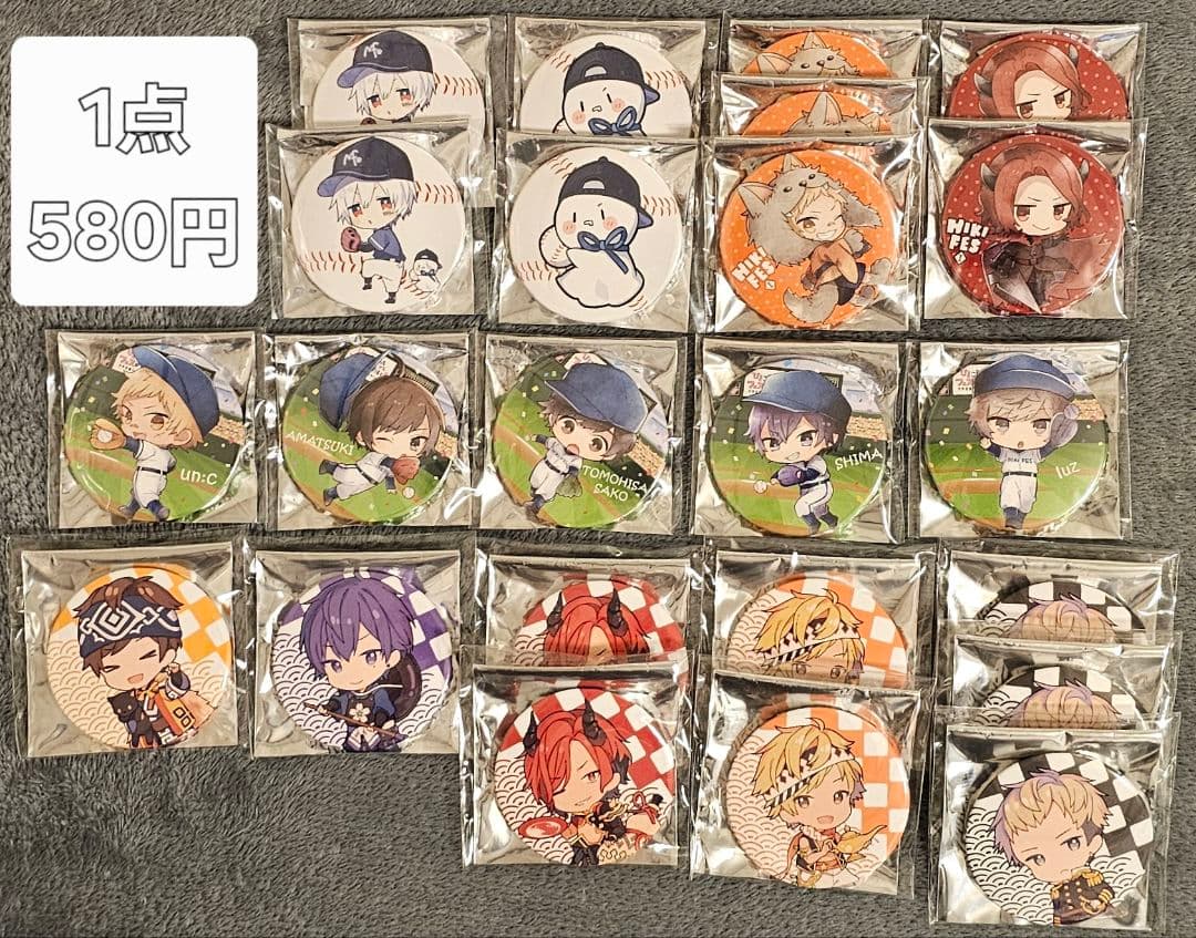 歌い手缶バッジ まとめ