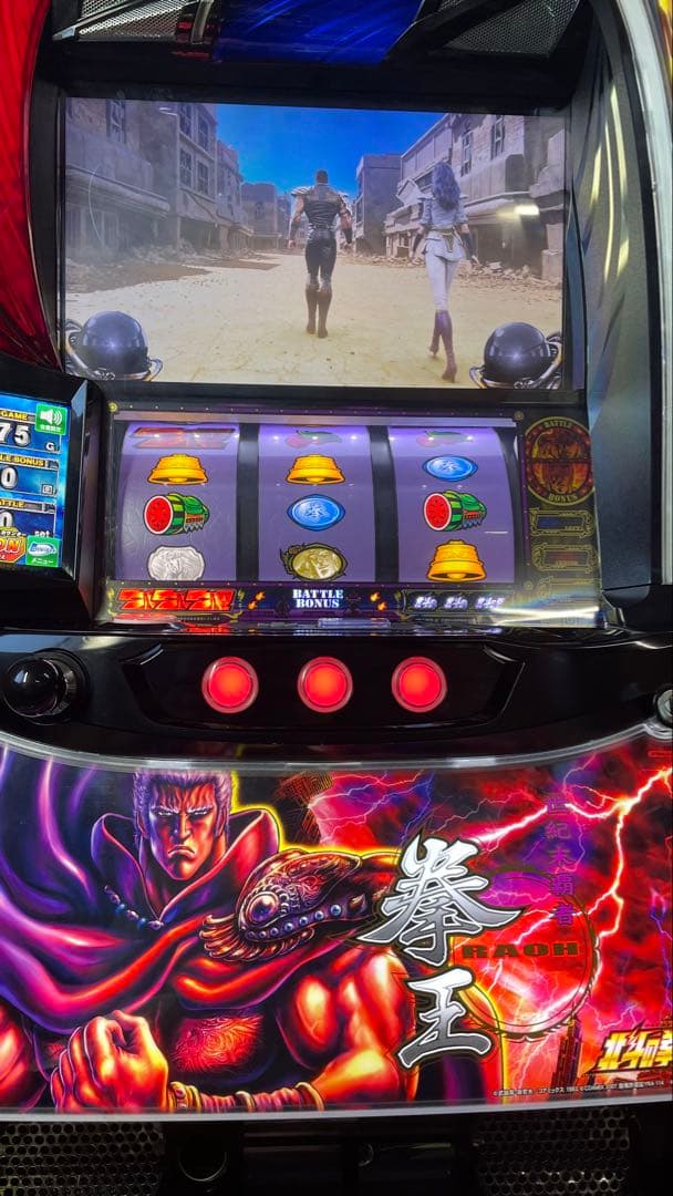 スマスロ　L北斗の拳　拳王パネル