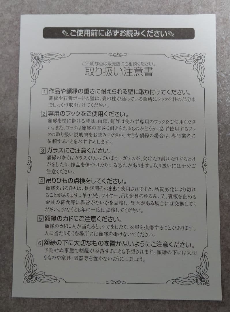 ワンピース ログコレクション スペシャルボード 非売品 抽選当選品 200