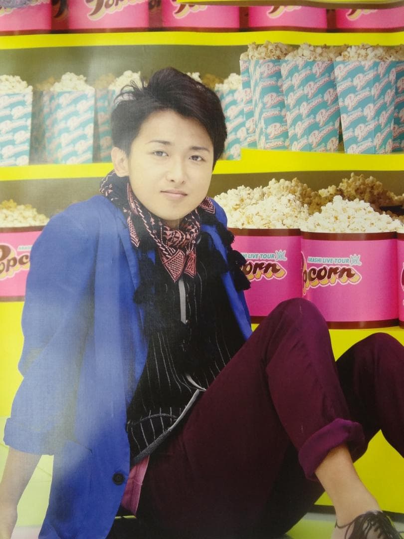 大野智・大野君・嵐　ジャニーズ公式＆販促宣伝非売品 ポスター２０枚セット 大野智・大野君・嵐 ジャニーズ公式＆販促宣伝非売品 ポスター20枚セット