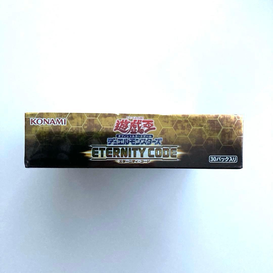 遊戯王 エターニティ・コード
