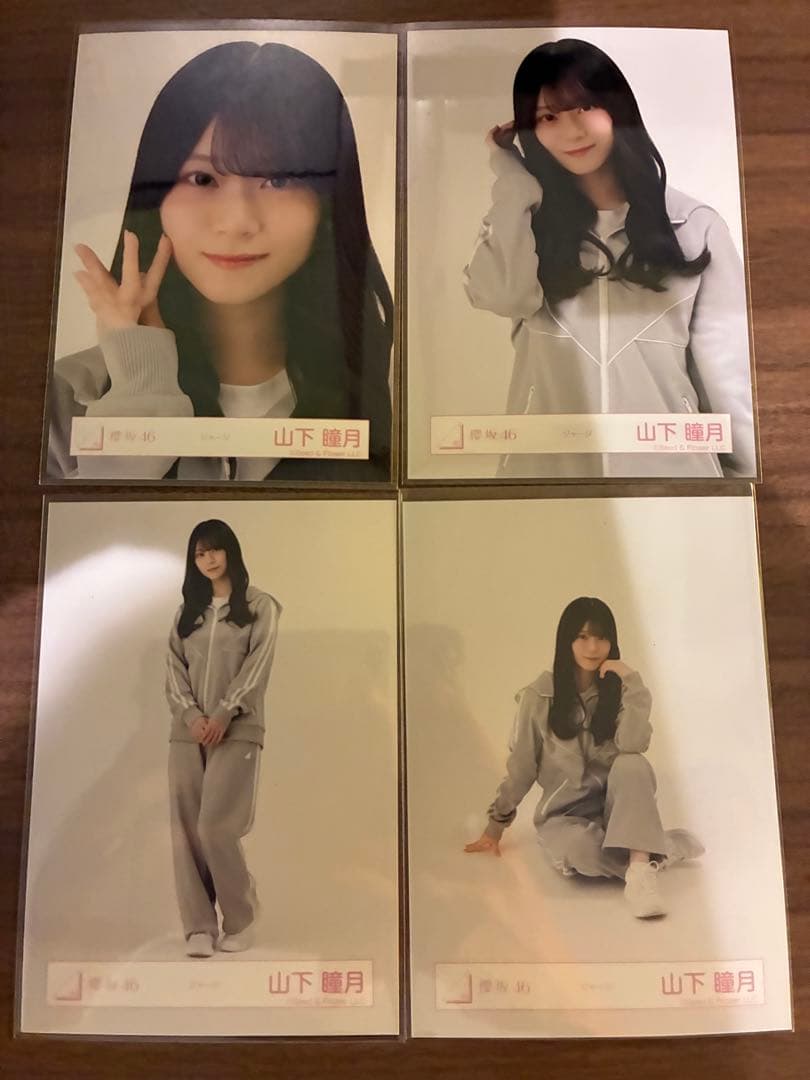 櫻坂 46 生写真 山下瞳月 ジャージ - メルカリ