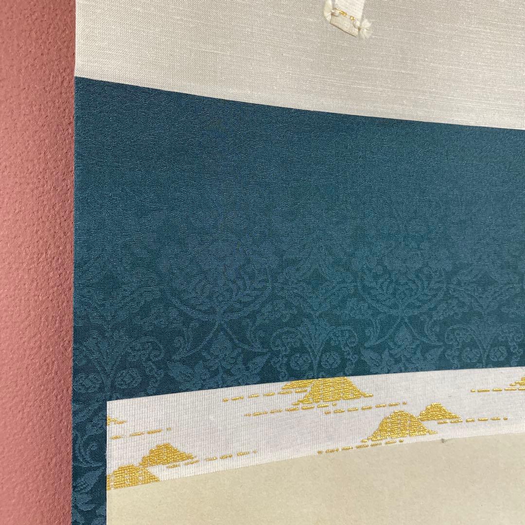 美品 掛け軸 大徳寺 秋吉則州作「遠山無限碧層々」共箱 禅