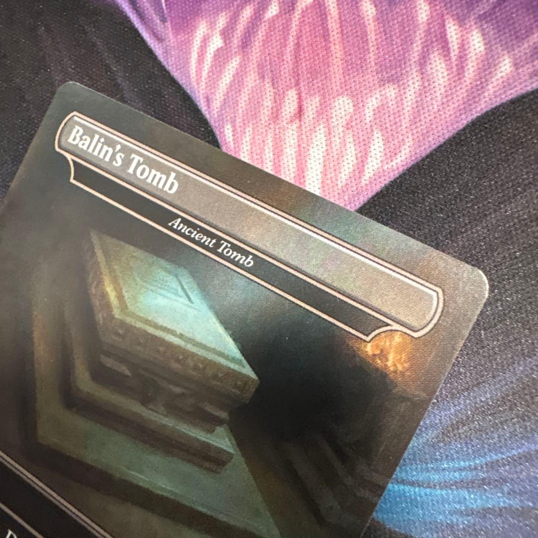 古えの墳墓 Balin´s Tomb EN LTC ボーダーレス