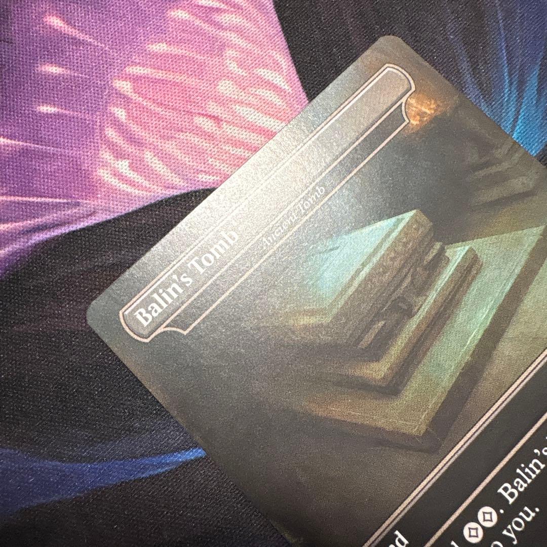 古えの墳墓 Balin's Tomb EN LTC ボーダーレス - マジック：ザ