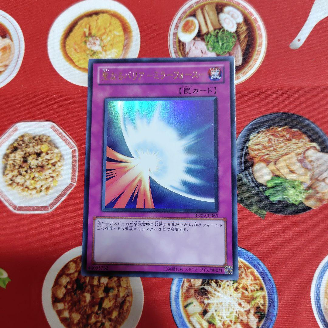 遊戯王OCG デュエルモンスターズ Ak