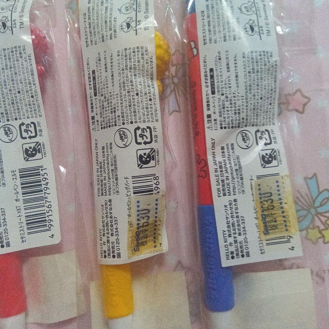 ハローキティちゃん セサミストリート コラボボールペンセット 2010年