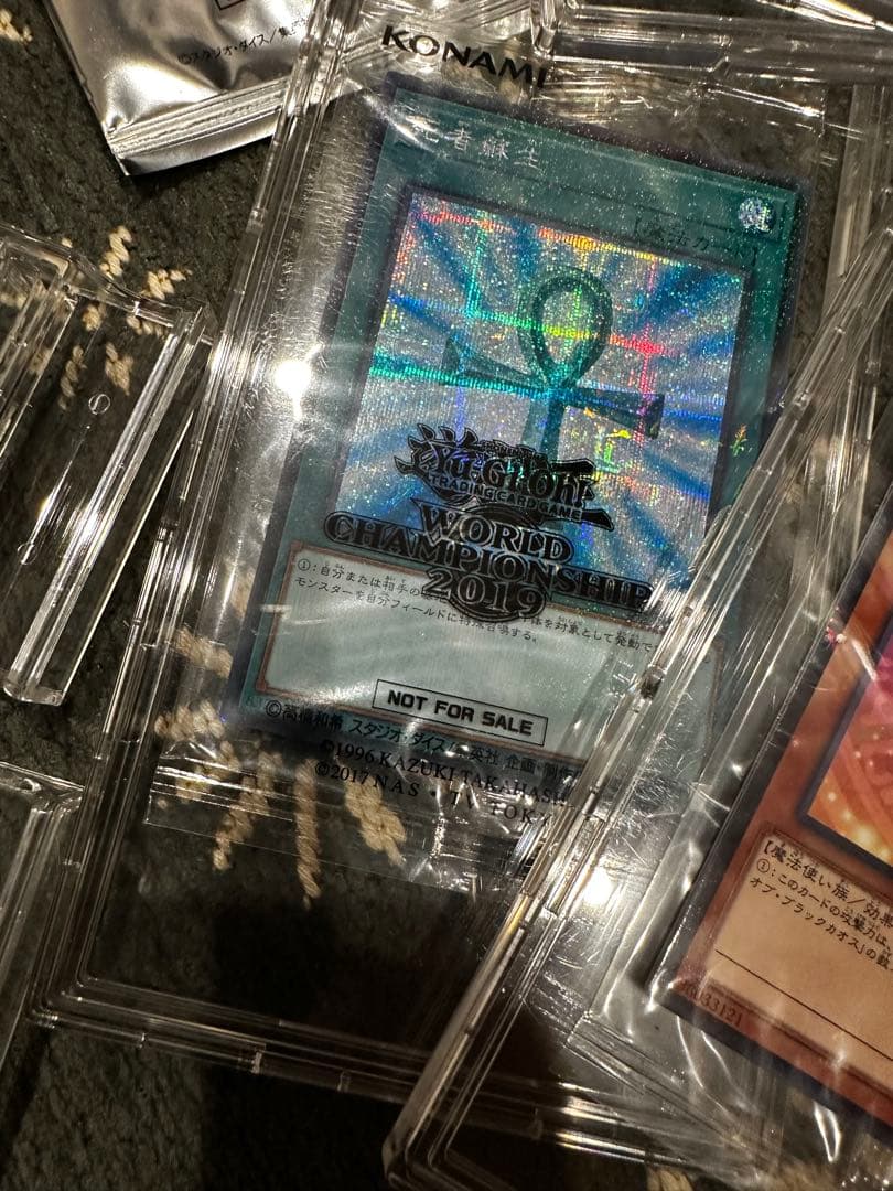 遊戯王　引退品　2