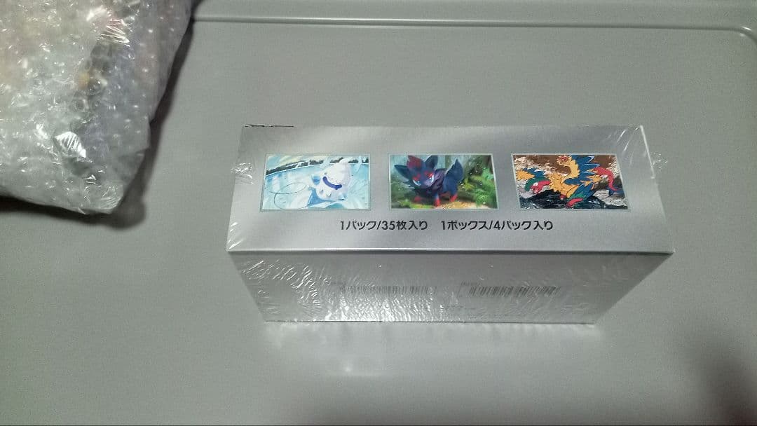 ホワイトフレアDXBOXシュリンク付き シャイニートレジャーBOX