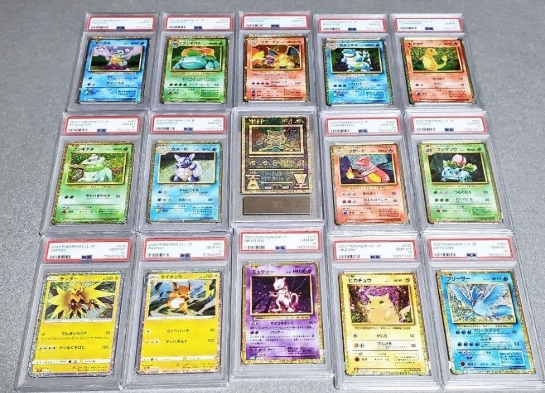 PSA10 13枚＋ARS10 1枚 まとめ売り｜未開封ネオプレ付〈完成セット〉