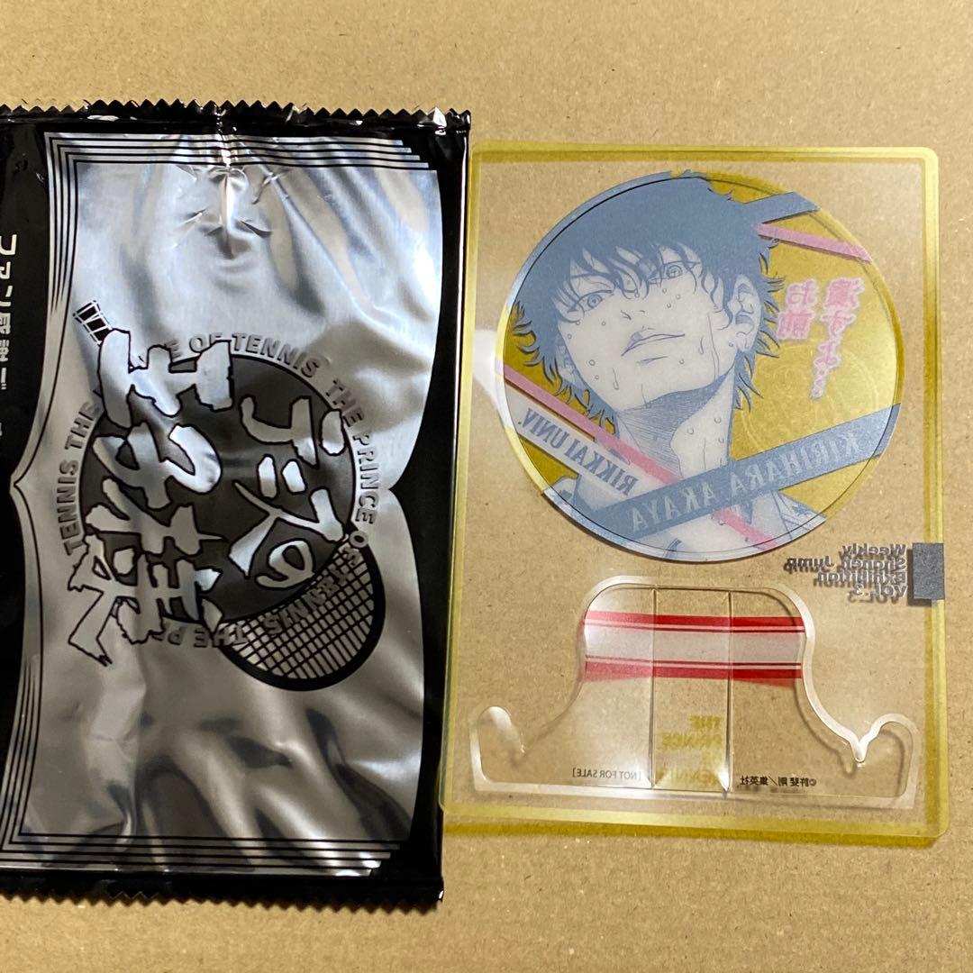 テニプリ　ジャンプ展　ファン感謝デー　切原