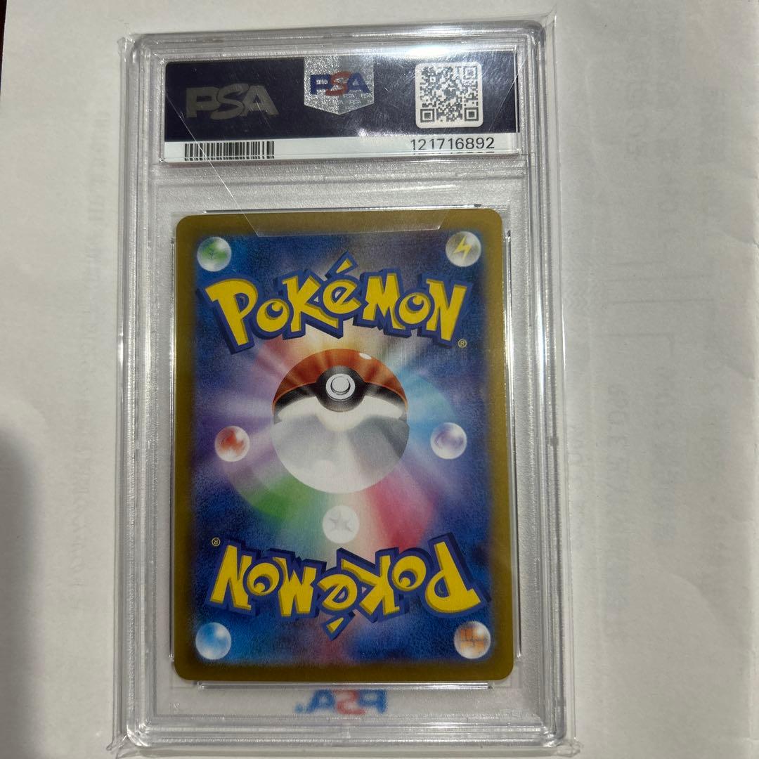 2024 ポケモンカード ピカチュウ ex がんばりハート