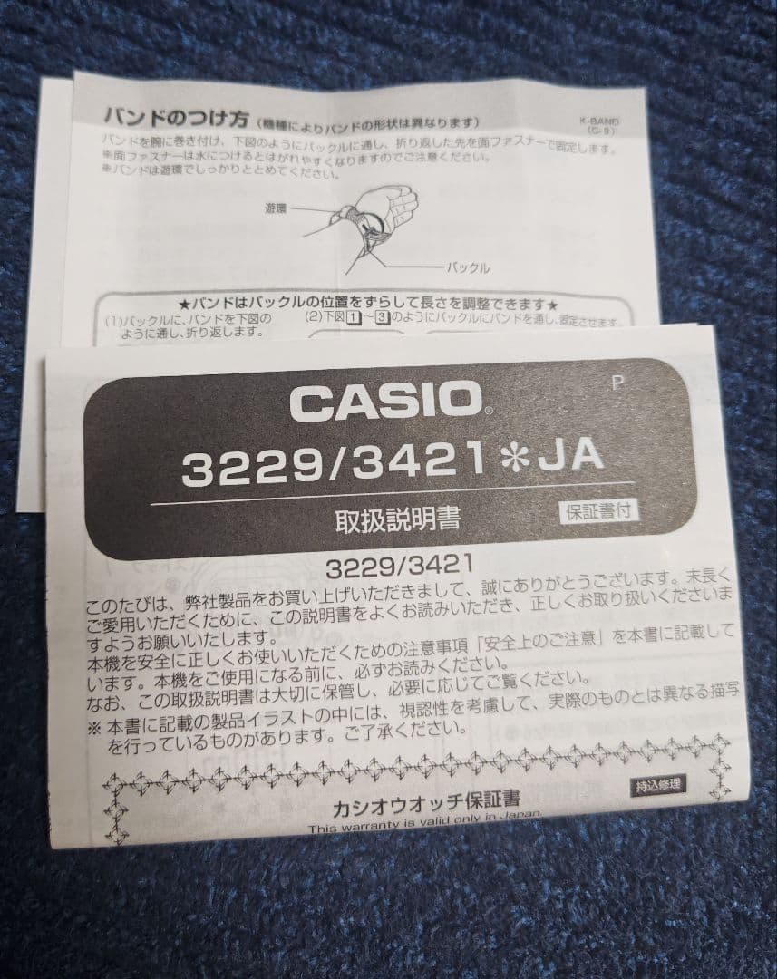 ミュージシャン GLAY TERU G-SHOCK